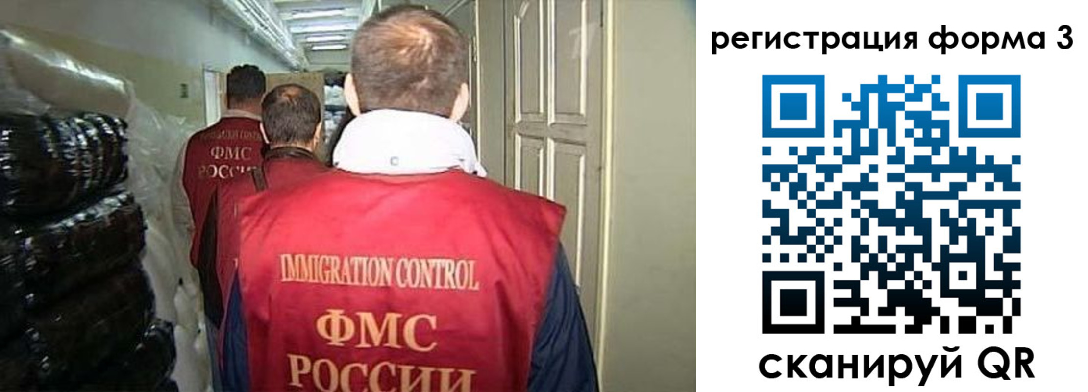 временная регистрация надежно в Кохме